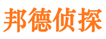 高安市侦探调查公司